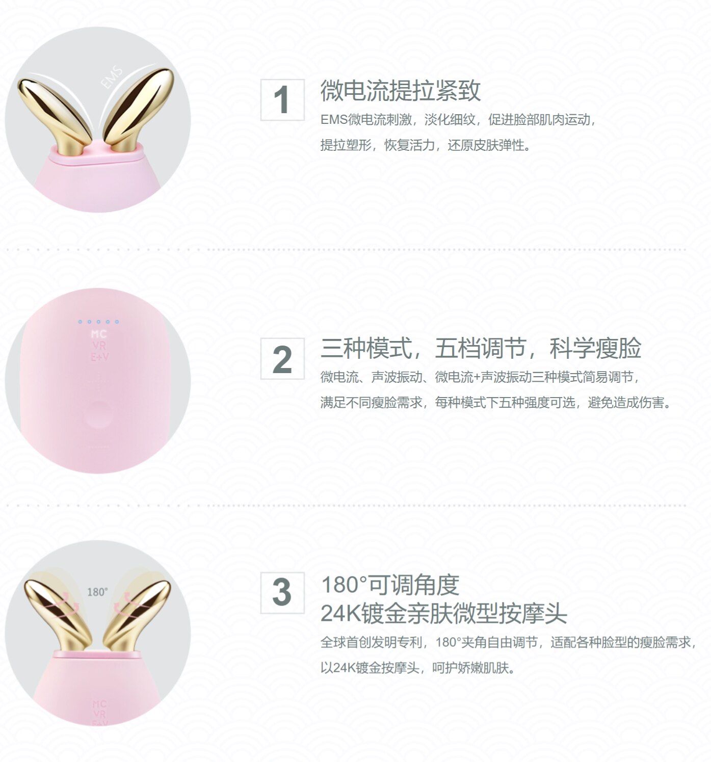 UPBUTY DORKASE提拉緊致瘦臉儀